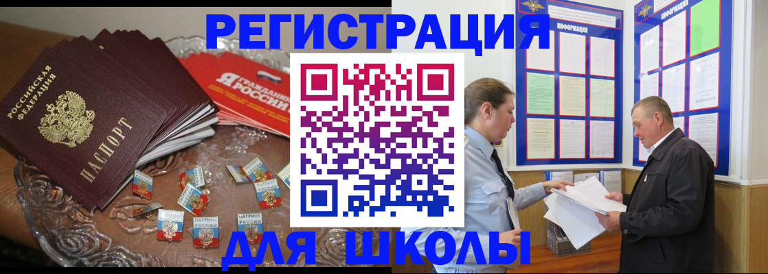 регистрация в Нижнем Ломове