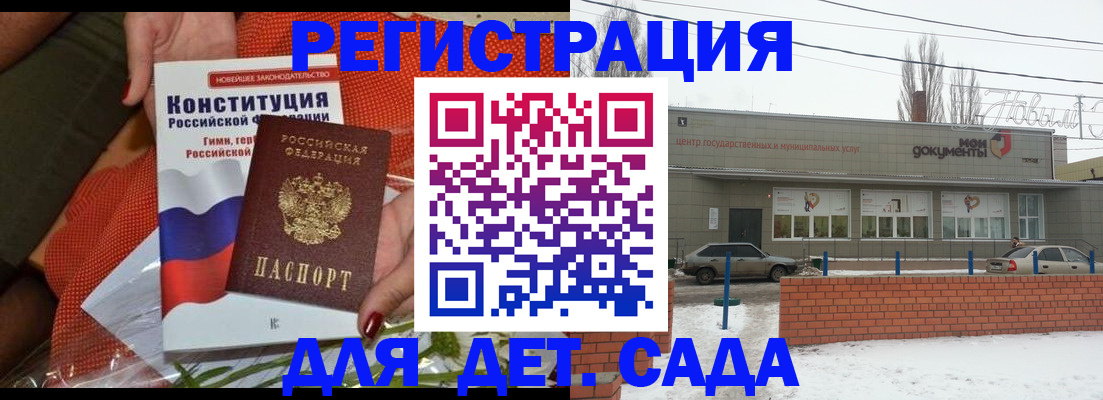 временная прописка в Нижнем Ломове