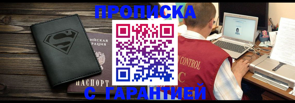 временная регистрация госуслуги в Нижнем Ломове